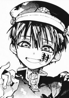 地縛少年花子くん反応集