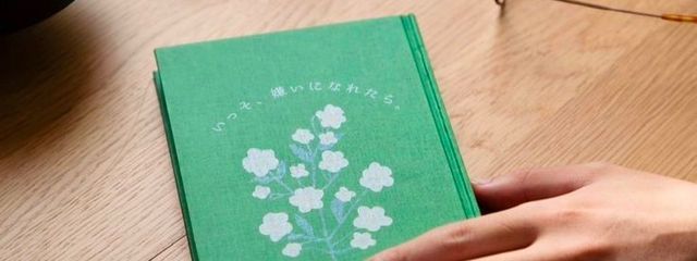 るな*.さんの壁紙画像