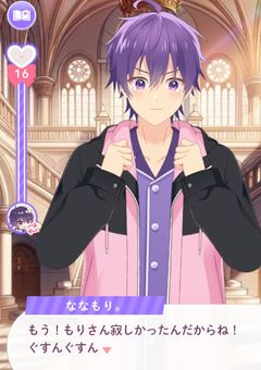 主のすとうぃず日記
