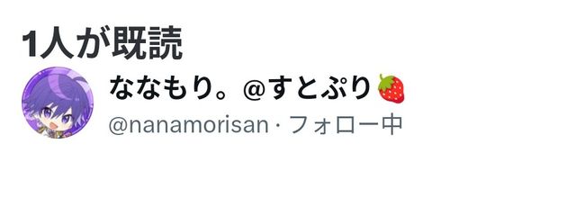 💜🐰柏原あいか🎲さんの壁紙画像