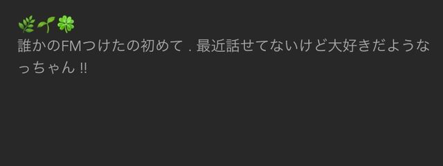 羽澄 愛夢 ( テスト期間の為 活動休止 )さんの壁紙画像