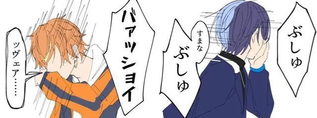 半。ジュニさんの壁紙画像