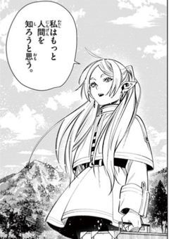 変わり果てた世界で、私は