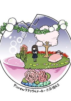 日常国には幸運の女神がいるらしい