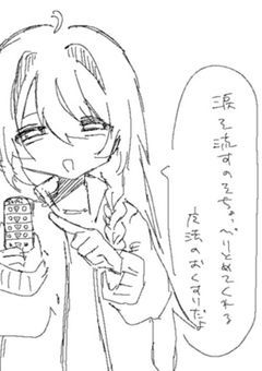 𝚖𝚖𝚖𝚛 ：　心の傷には市販薬　♩
