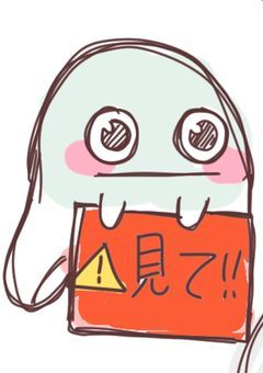 【拡散希望】znsb界隈の荒らしについて
