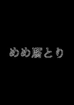 MMNTR_BL短編集