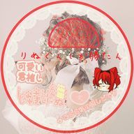 莉音さんのアイコン画像