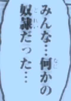 この日のために＿＿。