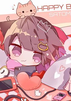 お悩み相談