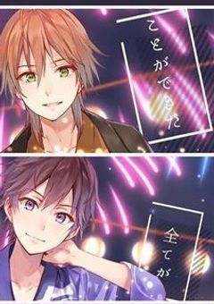 大好きなあなた