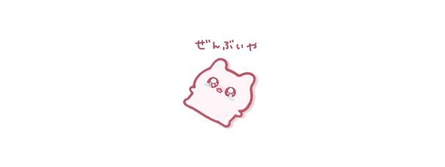 ﾟさんの壁紙画像