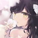 あなた