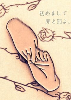 ライアーダンス【satomi】