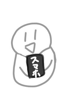 エロいお絵描き部屋(((