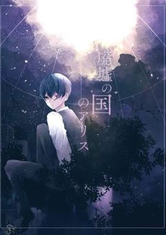 警察の僕は男に好かれる(💫🌎&☁🍹)