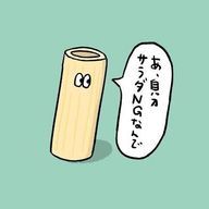 マカロニパスタさんのアイコン画像