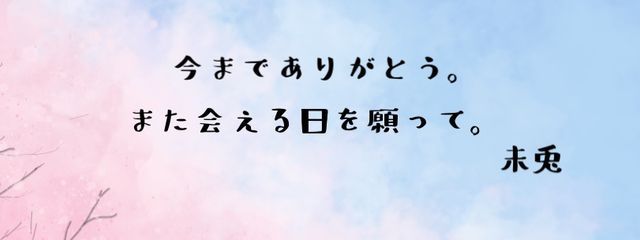 月城 未兎🐇💜🤍 @活動引退さんの壁紙画像