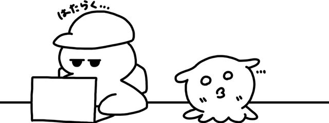 はたらくクルーくん(仮名)さんの壁紙画像