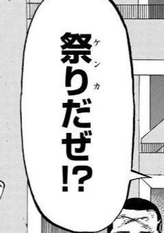 最 恐 の 吸 血 鬼 .