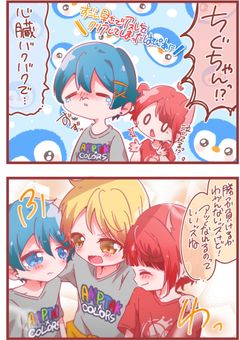 はぴあに兄弟には実は妹がいた⁉︎その妹は不良で問題児だった⁉︎