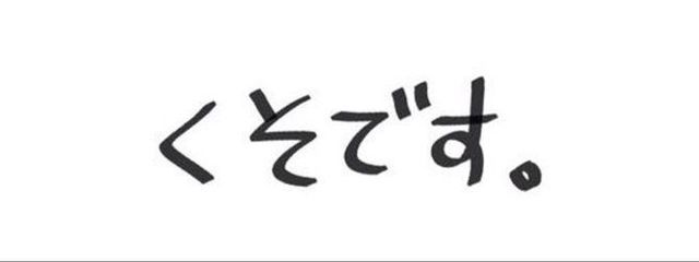 くずさんの壁紙画像