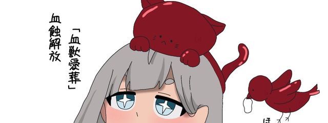 キクさんの壁紙画像