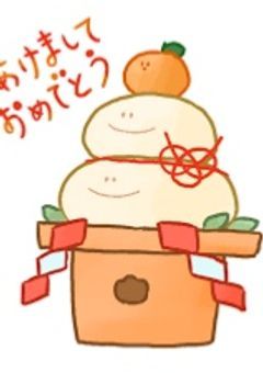 あけおめでざんす