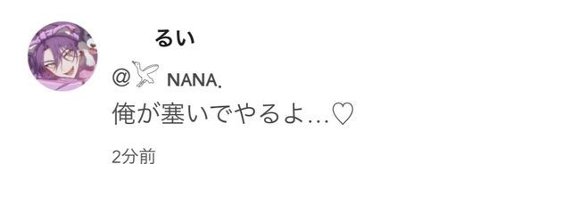 𓅯  松本 ．‪‪さんの壁紙画像