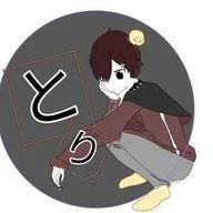 どるれく いとフマ どるれく♯いと #フマル」の小説・夢小説｜無料スマホ夢小説なら