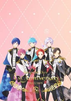 いれいすの大人組は、積極的です