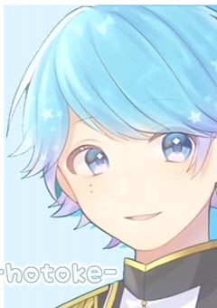 いつも末っ子ばっかり…僕も愛してよ