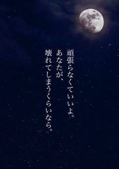 ……