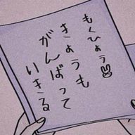 (இHஇ`｡  )さんのアイコン画像
