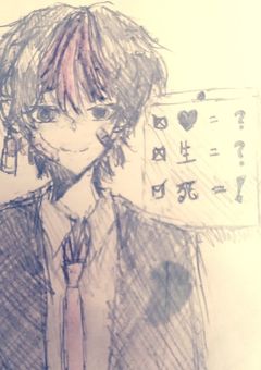 愛してよ