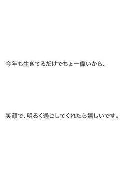 IMPACTors短編集꒰ BL ‪꒱‬
