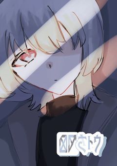  ︎︎ ︎︎covered さﾄｳ の 部屋