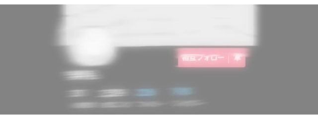  ︎ ︎ ︎フラれてから考えよう！さんの壁紙画像