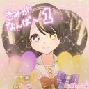 原石 ザクロ