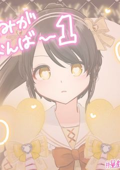 ザクロちゃんのドズル社イベントレポート（オフラインイベントあり）