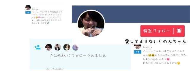 sakuraさんの壁紙画像