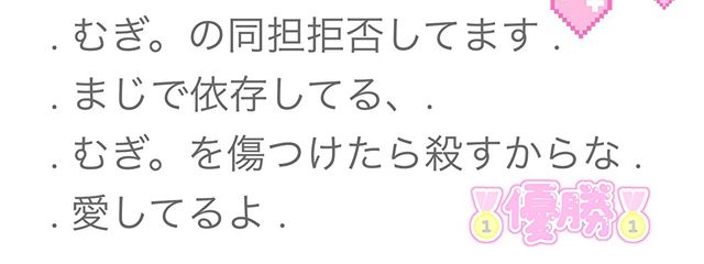 　　　澄　　兼　　　。さんの壁紙画像