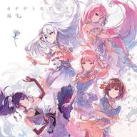 こんぺいとう@奏と結婚したいさんのアイコン画像