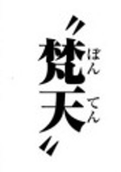 家帰ったら。推し達がいました。