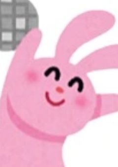 雑多