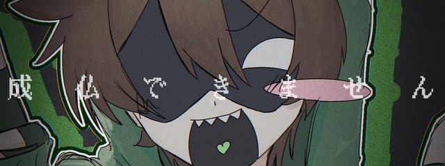 ゆでたまごさんの壁紙画像