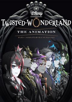 面食い女子、ねじ曲がった不思議な世界に来ました