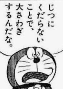 ネタ短編集