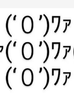 何かをする所☆ヽ(^○^)ノ<ﾜｧ
