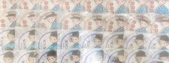 　いばらさんの壁紙画像